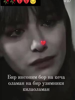 A post by @shabnamim_92 on TikTok caption: #soĝindim #armonim💔 #ishonganim #❤️‍ #obunabulishniunutmang😁➡️ #рекомендации_♥_🦋_🧸 