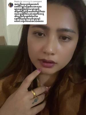 A post by @aisatar09 on TikTok caption: Replying to @သားလေး #လှူလိုက်ပါပြီနော် 