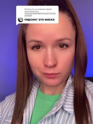 A post by @catsprodykt_s on TikTok caption: Ответ пользователю @123456789098765432112345678901 