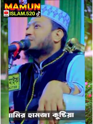 A post by @mamun.islam.520 on TikTok caption: #bdtiktokofficial #foryoupage #foryou #everyone @Imran Khan Official @Omor Always On Fire 