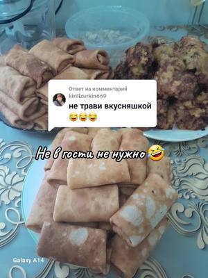 A post by @ on TikTok caption: Ответ пользователю @kirillzurkin669 