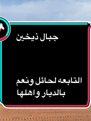 A post by @abdullah_111_ on TikTok caption: #abdullah_111_ #الوافي_111 #جاسر_ألحربي #abdullah_46_ #ترند #creatorsearchinsights #حايل #اكسبلورexplore❥🕊 