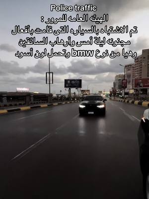 A post by @fa5r_yehiaa on TikTok caption: 🤪 #fa5r_yehia #batman #fypシ #bmw #m3 #fyppppppppppppppppppppppp #explore #fouryou #fybシviral @𝓐𝓭𝓱𝓪𝓶 