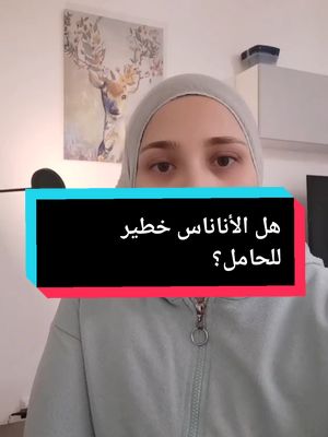 A post by @nutritionist_huda_daboul on TikTok