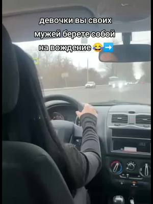 A post by @xishnica_1 on TikTok caption: #автошкола 