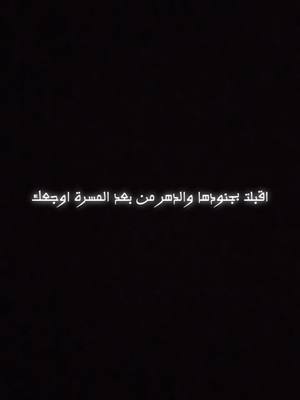 A post by @do3aa2000 on TikTok caption: بدر المشاري #اللهم_في_ليلة_الجمعة #CapCut #fyp #اكسبلور #صدقه_جاريه #foryou #لااله_الا_انت_سبحانك_اني_كنت_من_ظالمين #دعاء #دويتو 