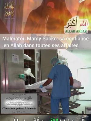 A post by @sunna_223 on TikTok caption: placer sa confiance en Allah dans toutes ses affaires ✔️💯👂🏼 #tiktokmali223🇲🇱 #titokburkina🇧🇫🇧🇫🇧🇫 #tiktokcotedivoire🇨🇮 #tiktokconakry🇬🇳🇬🇳🇬🇳 