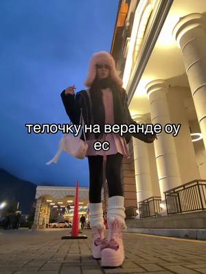 A post by @yukiq_2 on TikTok caption: #телочкунавернадеоуес 