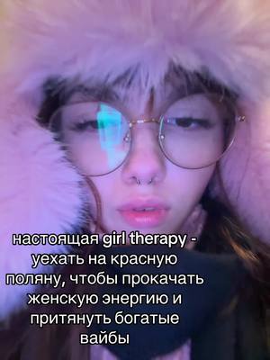 A post by @yukiq_2 on TikTok caption: #рек #телочкунавернадеоуес 