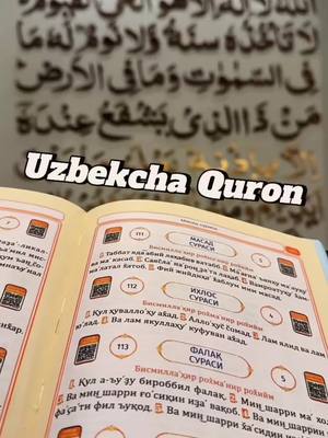 A post by @musofir_sovgalari on TikTok caption: Uzbekcha Quron #KrilAlifbosi  #QurʼonTafsiri #QurʼonTajvid  #QurʼonHadislari  #BepulYetkazibBerish #Alloh  #Kaʼba  #Qurʼon  #Rasululloh  #Jannat #узбекистон #киргистон #тожикистон #туркменистан #казакистан #россия #турция #корея #сша #баа #оаэ #ташкент #сурхандаре #термиз #совгалар #исломий #арзон #бепул #жаннат #марузалар #иншааллах #мусофир #совгажунатиш #мусофирлар #узб #рекомендации #хочурек #телеграм #реелс #Jannat #Rasululloh #Qur'on #Reklama 