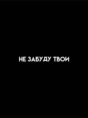 A post by @0_..speed_songs.._0 on TikTok caption: Все треки в тгк: O_speed_songs_.0 #футажи #спотифай #spotify #songs #speedsongs #рекомендации 