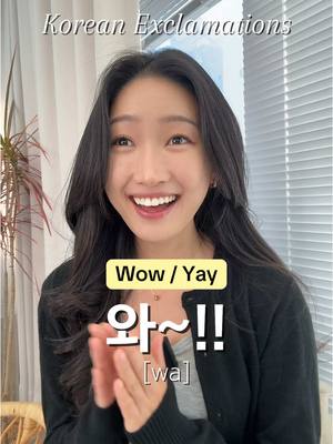 A post by @gracesooda on TikTok caption: Try out these most commonly used Korean exclamations! 🤩  . . #korean #koreanteacher #korea #koreanclass #edutainer #koreanlanguage🇰🇷 #learnkorean #koreanculture #Hangeul #studykorean #beginnerKorean #한국어 #kdrama #koreanexpressions #learnkoreanwithme 