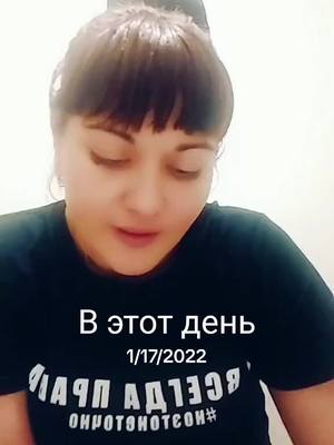 A post by @irinka......06.8 on TikTok caption: #ВэтотДень 