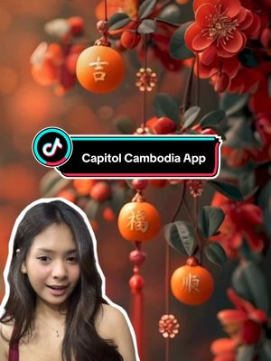 A post by @capitolcambodia on TikTok caption: ជិតចូលឆ្នាំចិនហើយបងៗ 🇨🇳 បងៗអាចទិញសំបុត្រឡានធ្វើដំណើរជាមួយApp Capitol Cambodia