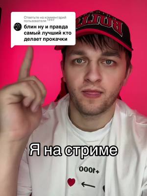 A post by @gregeffect on TikTok caption: Ответ пользователю @¹⁹⁹⁷ 