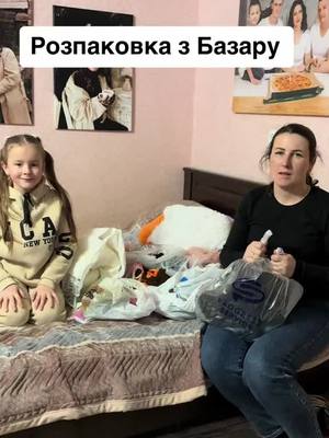 A post by @oxanashkola2 on TikTok caption: #розпаковка#оксана школа#з базару 