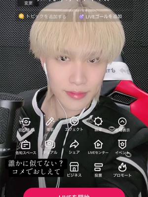 A post by @oss_naoto_official on TikTok caption: #CapCut #2025 なにこれきもちわる