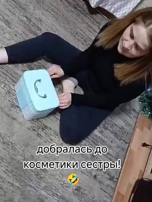 A post by @black_girl_07.7 on TikTok caption: #рекомендации 