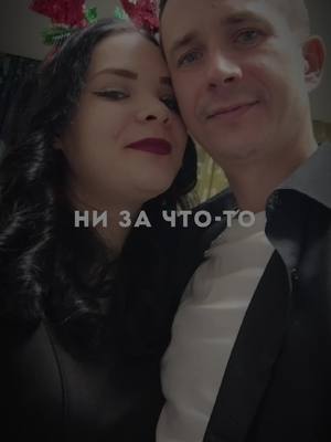 A post by @gavrilova21.04 on TikTok caption: #2025 #рек #люблютебя❤️ #Love #любовь❤ #рекомендации❤️❤️❤️ #любовь 