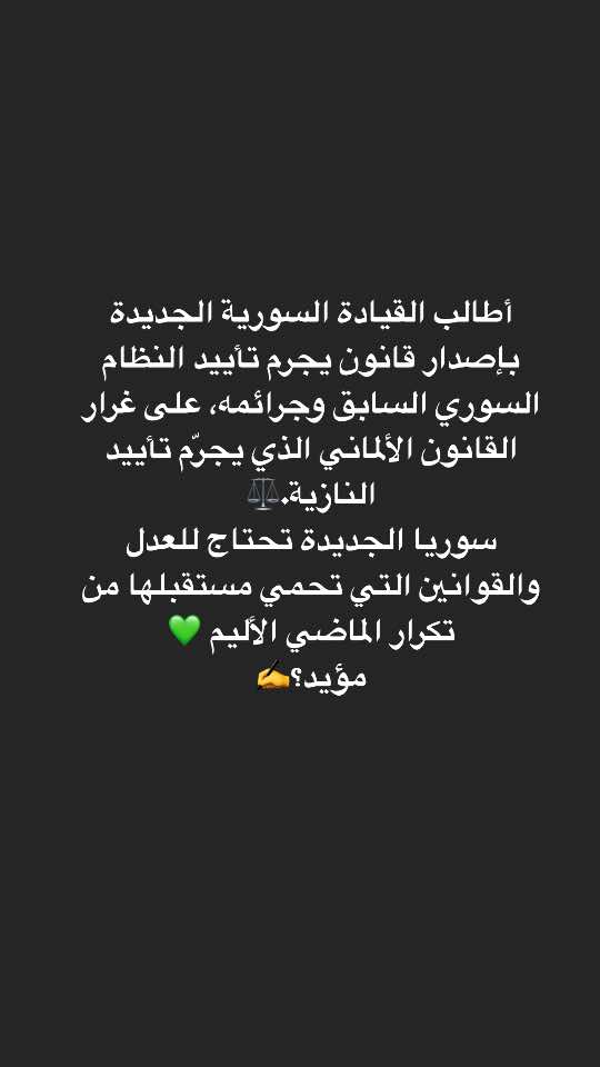 A post by @mohammad.kazem.hendawi on TikTok