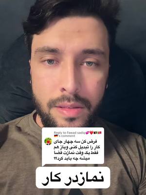 A post by @islam_quran_for_all on TikTok caption: Replying to @Fawad sadiq💞❤️🇦🇫🇹🇷🇩🇪 