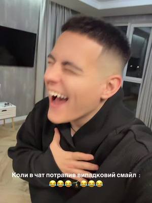 A post by @volkanov on TikTok caption: Ідею взяв у Злати Огневіч ❤️😂 #волканов #volkanov 