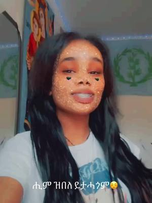 A post by @wedi_senuf_black on TikTok caption: #meley💙🌿💙🌿💙 #eritreantiktok🇪🇷🇪🇷habesha #tigraytiktok🇻🇳🇻🇳tigraytiktok 