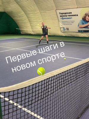 A post by @ssa29rus on TikTok caption: Первые шаги в новом …