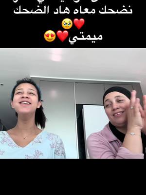 A post by @aram_kim on TikTok caption: الله يطول في عمر أمهاتنا🥹 والله يرحم أمهات المسلمين 🤲🏻❤️ #CapCut #morocco #algeria #tunisia #foryou #foryoupage #hashtag 