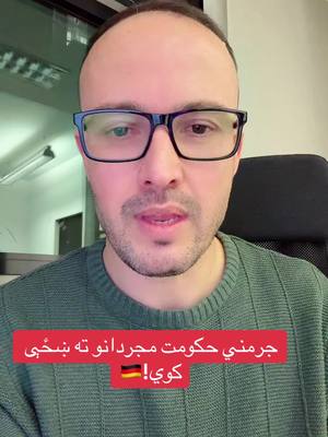 A post by @msaeedafg on TikTok