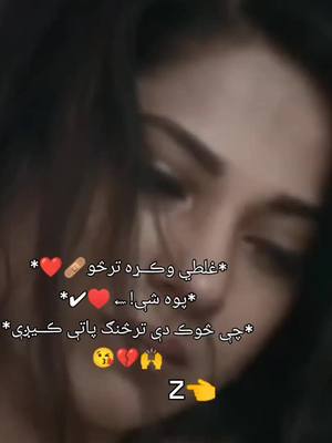 A post by @zekrullah603 on TikTok