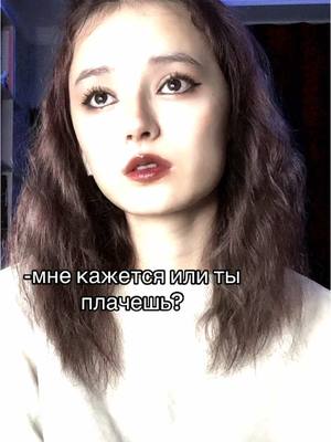 A post by @p.s.lellu on TikTok caption: Знакомое чувство? #pov 