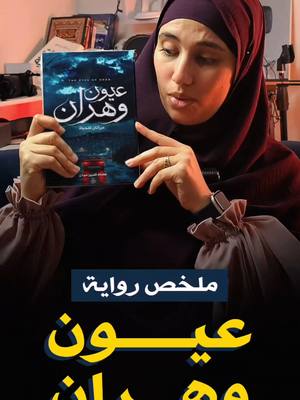 A post by @loubnastoriess_officiel on TikTok caption: بسبب حادـــث تقلبت حياة ادم واكتشف امور لا تخطر على البال !! #الشعب_الصيني_ماله_حل😂😂 #قصص_لبنى_الجزائرية #جزائرية #قصص_جزائرية_واقعية #قصص_واقعية #جزائري🇩🇿 