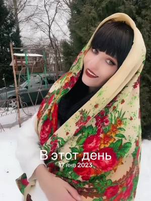 A post by @nikktiana on TikTok caption: #ВэтотДень 