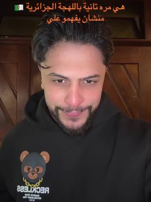 A post by @mr.mozaffar on TikTok caption: منشان اللي مافهم يفهم😎