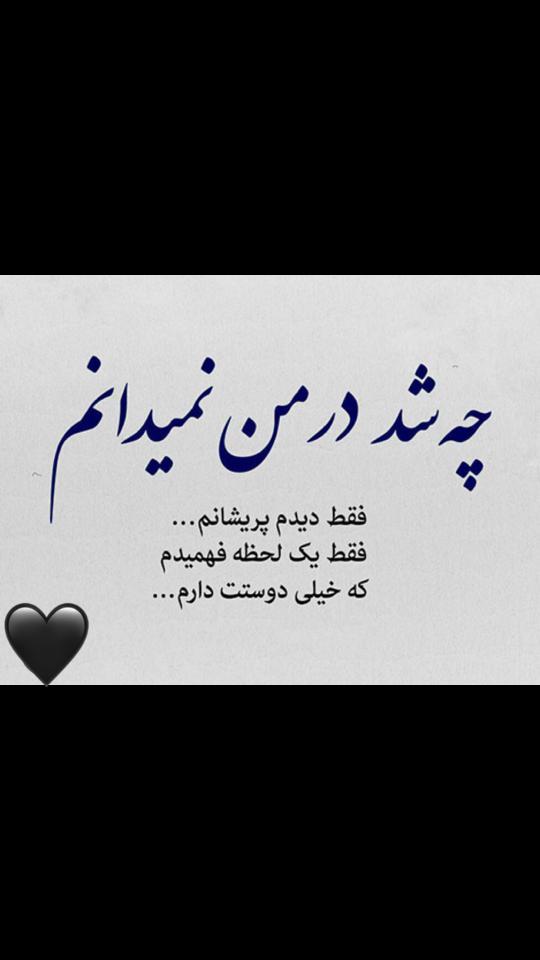 A post by @afghangirl374 on TikTok caption: چی شد در من نمیدانم 