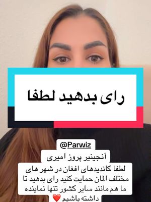 A post by @sharmilahashimi on TikTok caption: @Parwiz 