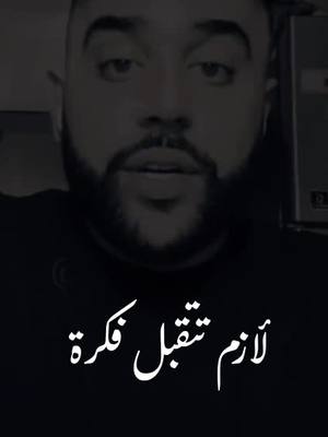 A post by @loloo123ya on TikTok caption: تجاوزت كل ما يؤذيني لكنني لم اعد كما كنت 🖤#loloo123ya✌️@ZAID NAZZAL  #fypシ゚ #viral #fyp #jordanamman🇯🇴 