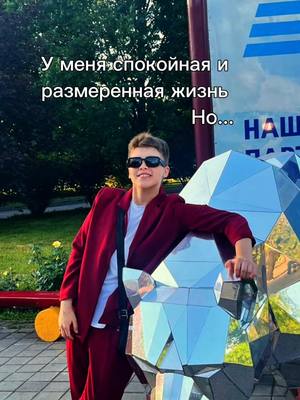 A post by @s.brazhnik on TikTok caption: 2021 год...это моя страсть #2021 