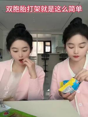A post by @as_wind on TikTok caption: 雙胞胎相處哈哈哈，誰多打一下都不行#雙胞胎 #姊妹 #關係好 #萬萬沒想到 #日常vlog 