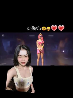 A post by @user4jtwaisg7f on TikTok caption: #កប់ពីលីង_2_3_ផងចាំសង់វិញ👌🤟🥰។ #បតទេសុំលេងផង🎮😘 