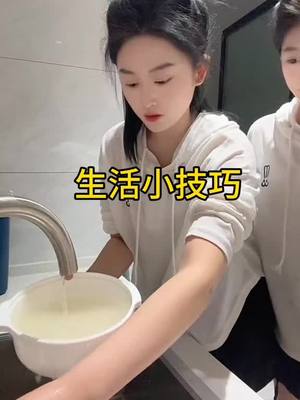 A post by @as_wind on TikTok caption: 這小妙招你學去吧 一學一個不吱聲#雙胞胎 #姊妹 #日常vlog #萬萬沒想到 