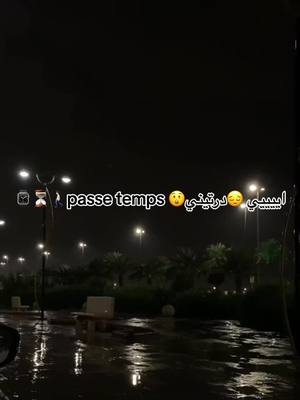 A post by @hichemdz2008 on TikTok caption: @Cheb Fatah sghir 