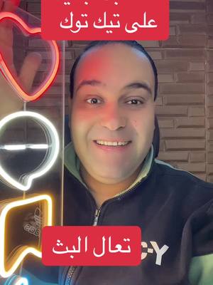 A post by @foxtopanas on TikTok caption: حسابك جديد #trend #vrial #jogosnotiktok #gamerentiktok #jogosemcasa #filter #fyp #foryoupage #loucosporgames 