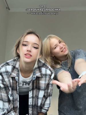 A post by @simbochka on TikTok caption: Дякую за підтримку!🫂❤️