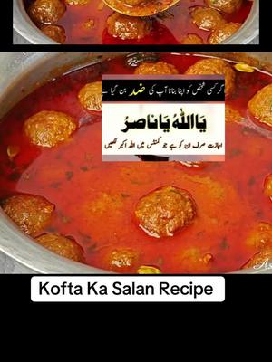 A post by @sarachefkhan on TikTok caption: Kofta Ka Salan Recipe #sarachefkhan #fyp #Canada #Viral #kofta #salan #Viral #foryou #fyp 