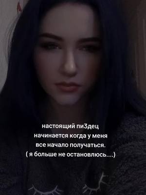 A post by @9veronika on TikTok caption: 🎀NikA🎀 