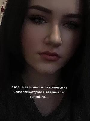 A post by @9veronika on TikTok caption: 🎀NikA🎀 