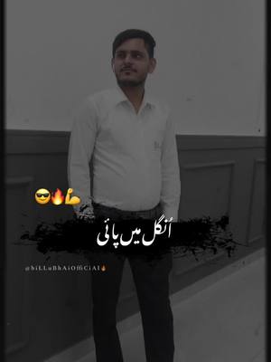 A post by @mian.umar319 on TikTok caption: #foryoupage #foryou 