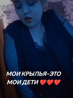 A post by @ksuandreevna on TikTok caption: #KsuAndreevna #люблюбольшежизни❤️❤️❤️ #мамалапочкидочкиидвухсыночков❤️ #рек #пермь59регион @rishа🩶 